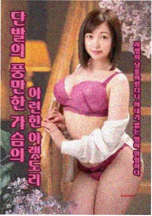 太阳影院详情配图